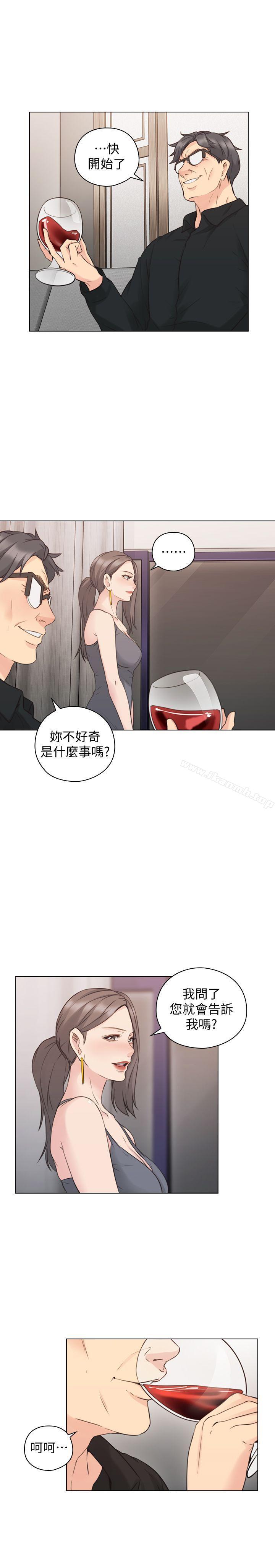 8P - 老师,好久不见
