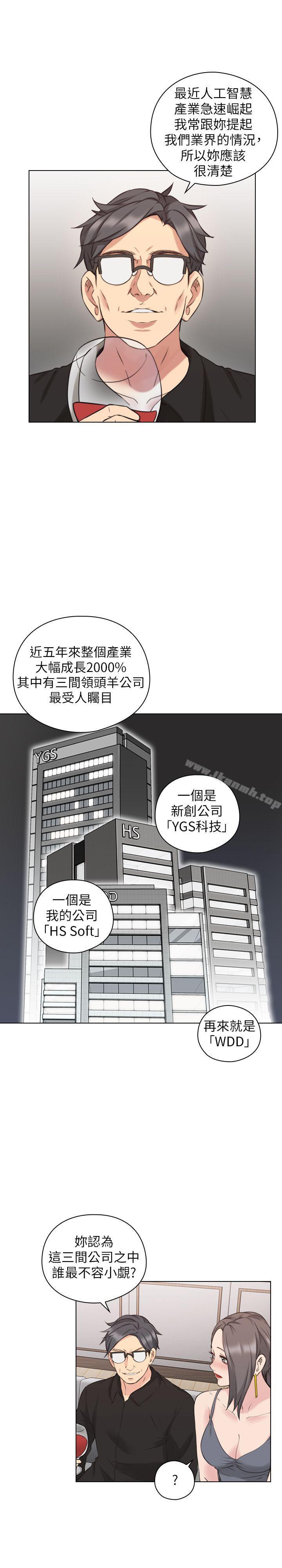 9P - 老师,好久不见