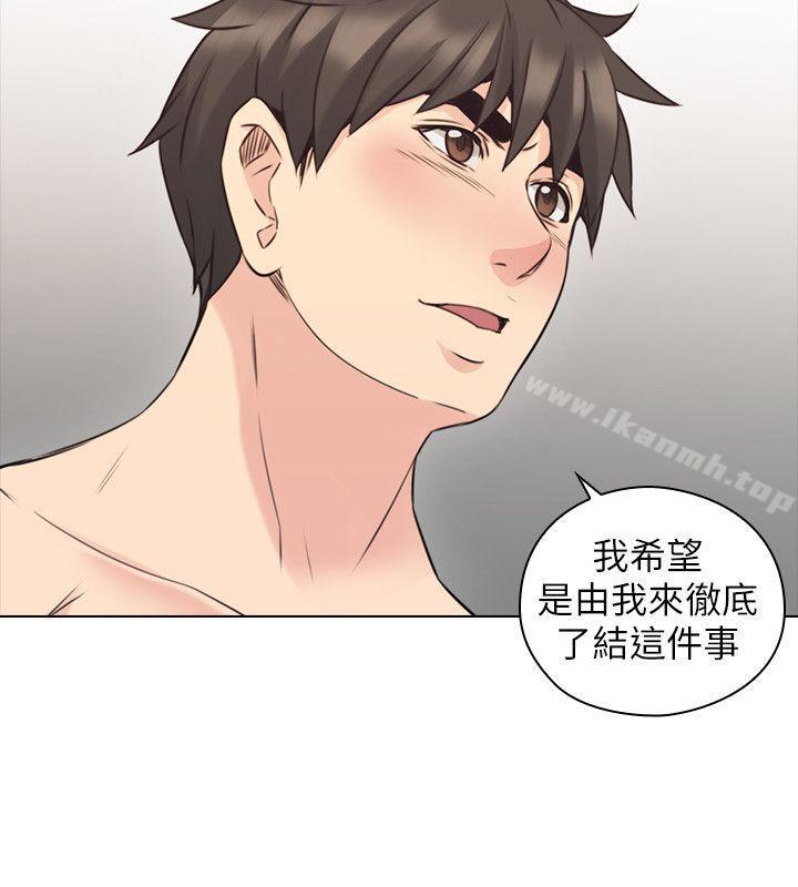 13P - 老师,好久不见