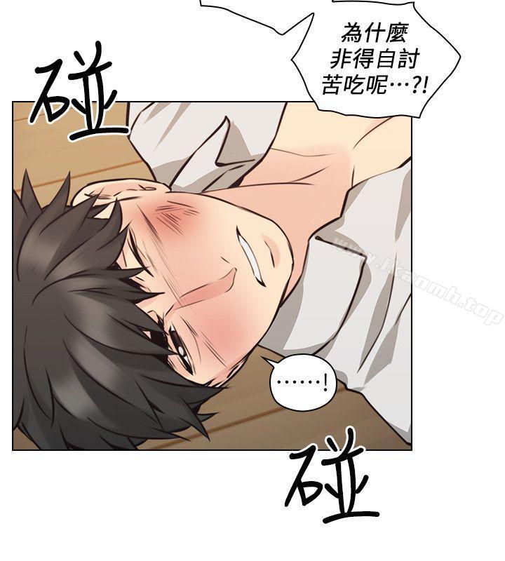 23P - 老师,好久不见