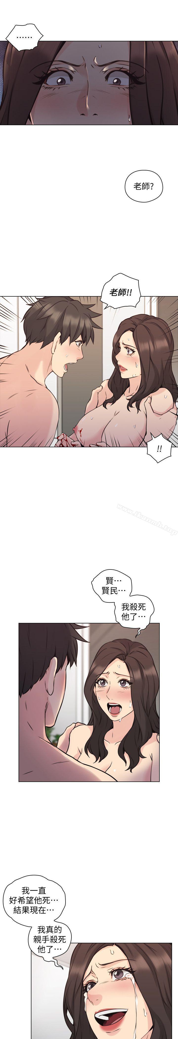 10P - 老师,好久不见