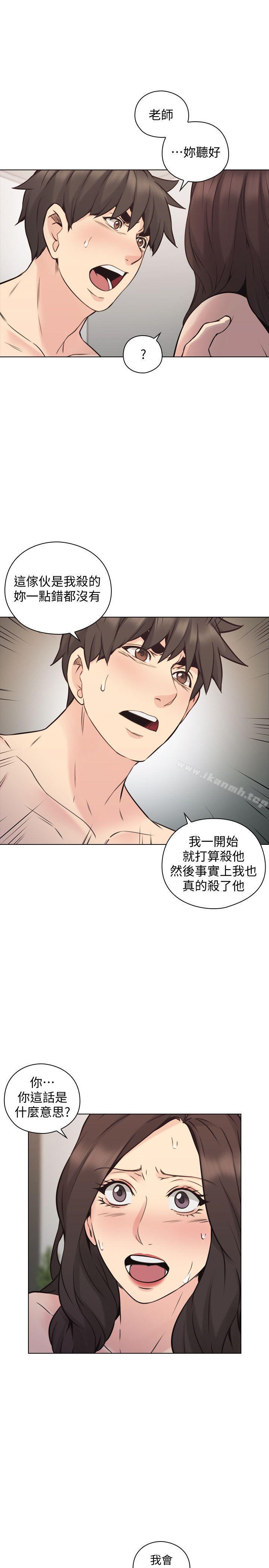 12P - 老师,好久不见