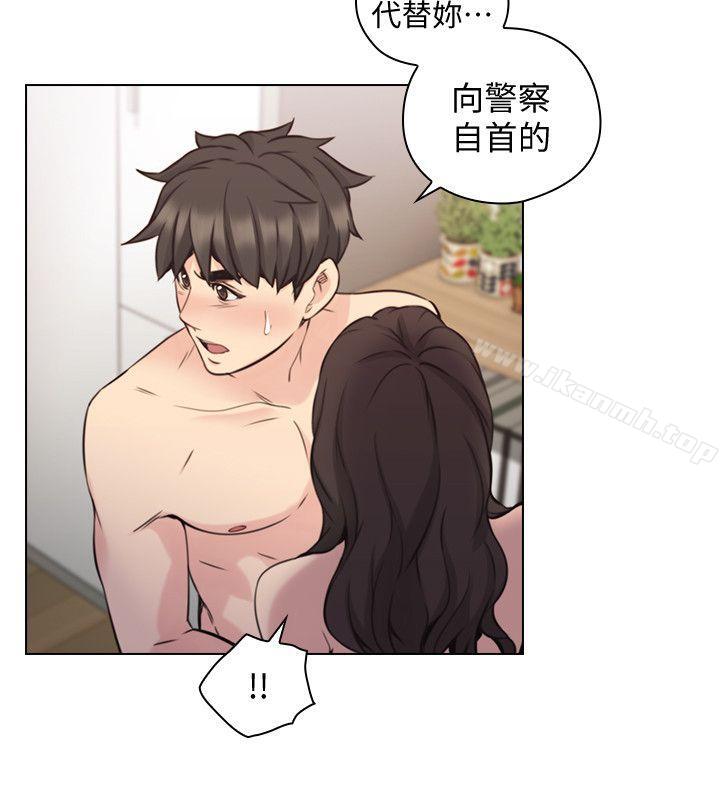 13P - 老师,好久不见