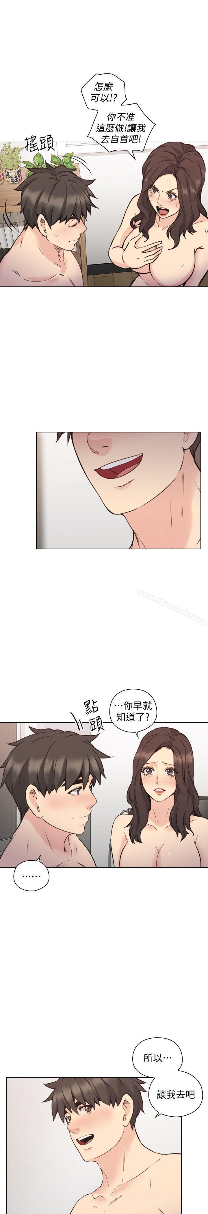 14P - 老师,好久不见