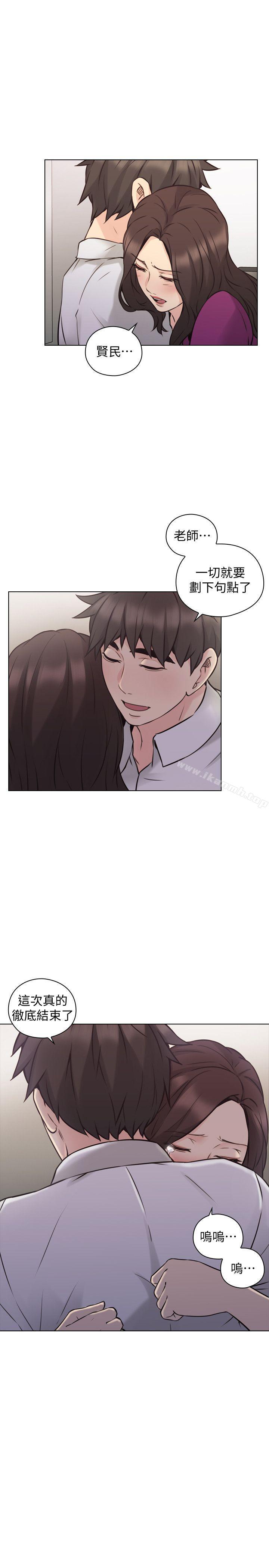 18P - 老师,好久不见
