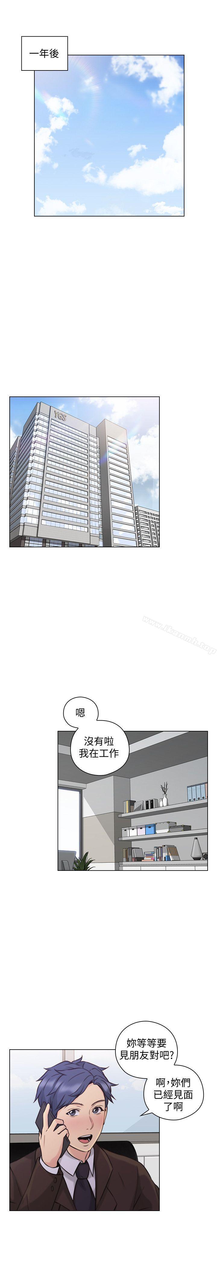 20P - 老师,好久不见