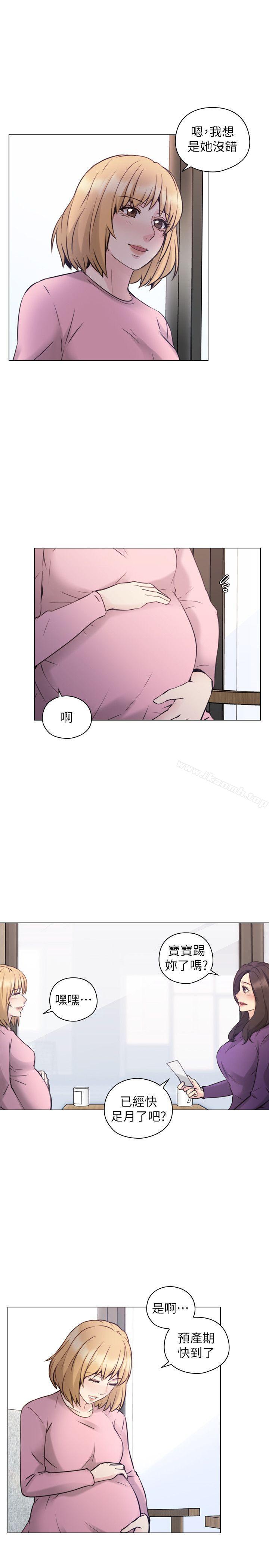 26P - 老师,好久不见