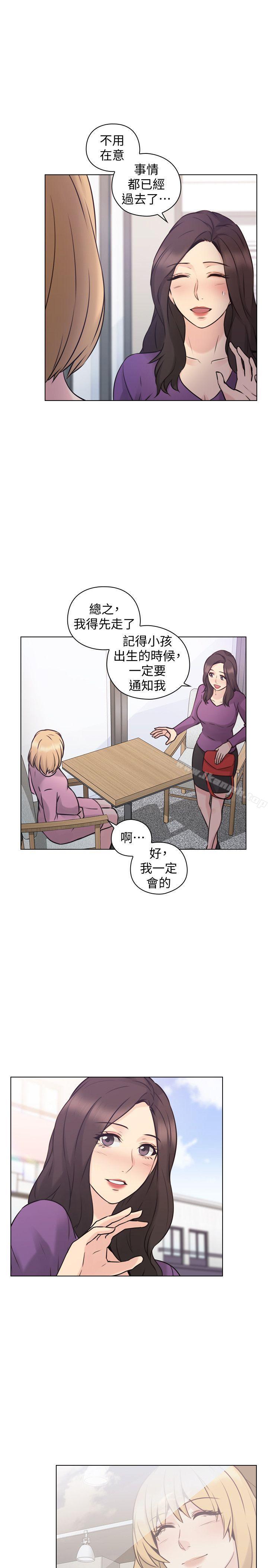 32P - 老师,好久不见