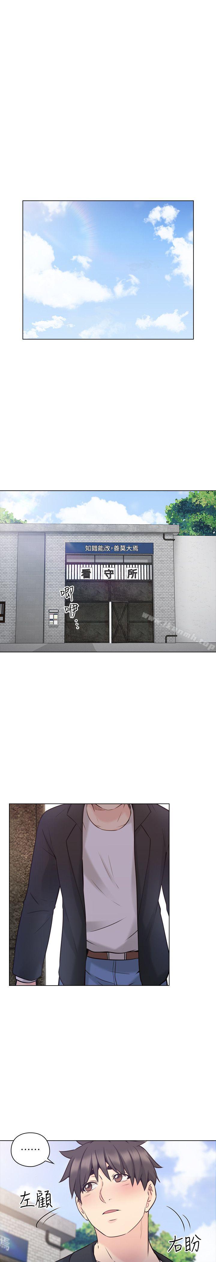 34P - 老师,好久不见