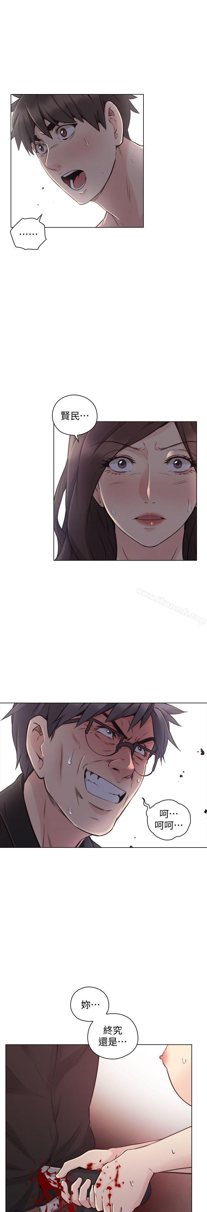 4P - 老师,好久不见