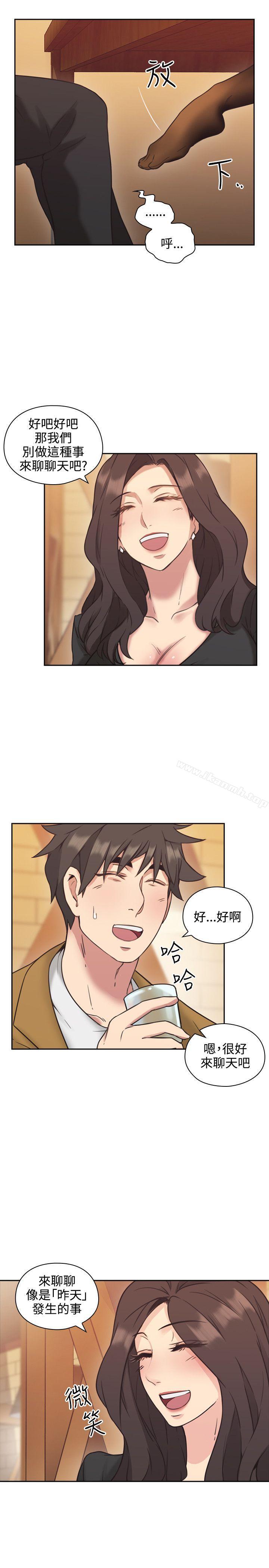 15P - 老师,好久不见