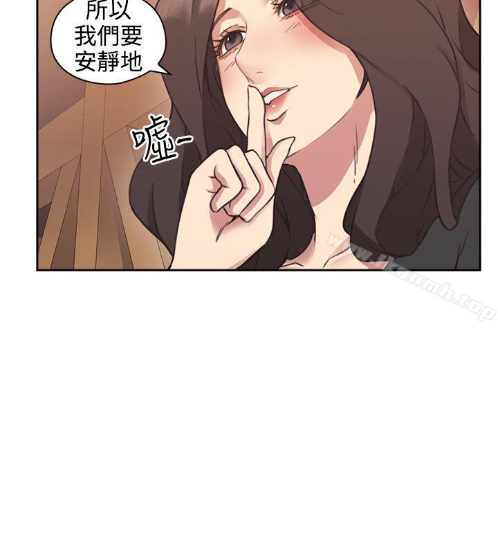 18P - 老师,好久不见