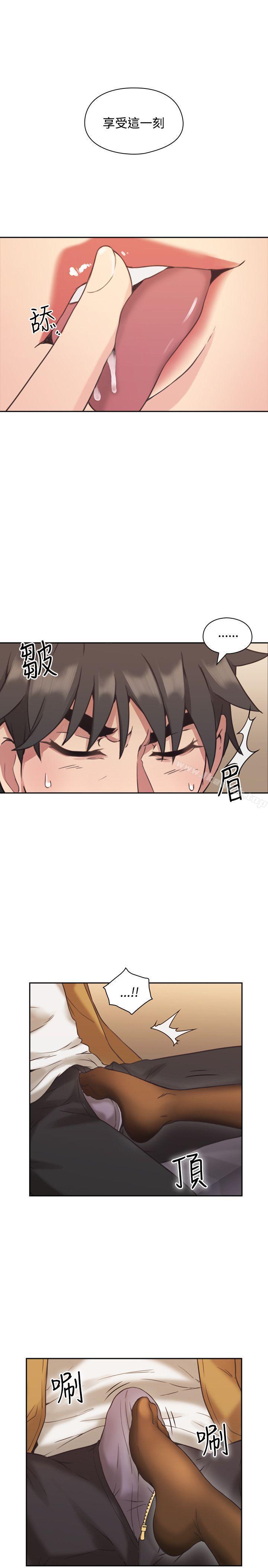 19P - 老师,好久不见