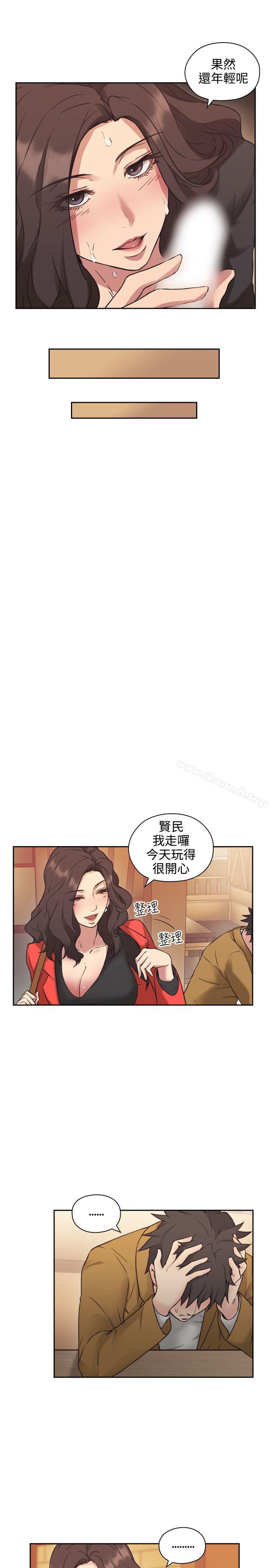 31P - 老师,好久不见