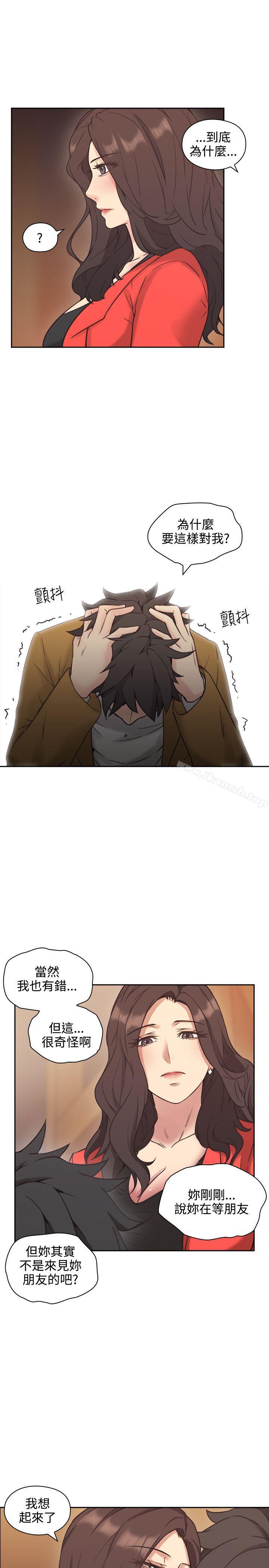 33P - 老师,好久不见