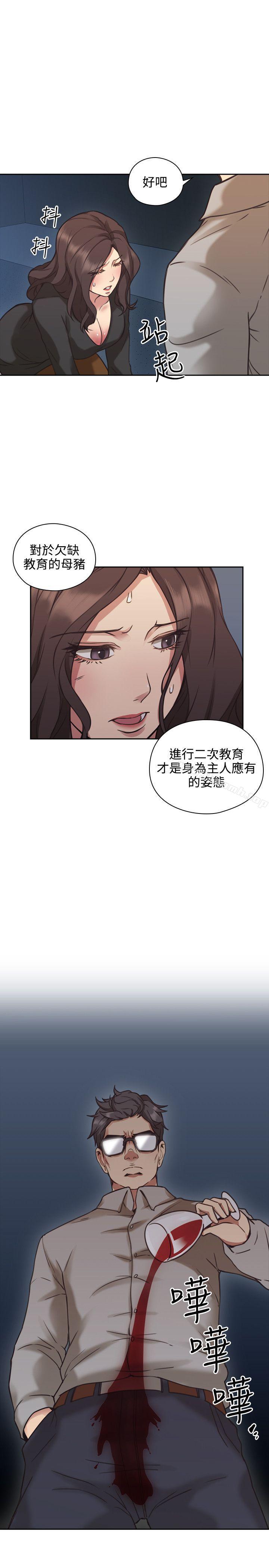 12P - 老师,好久不见