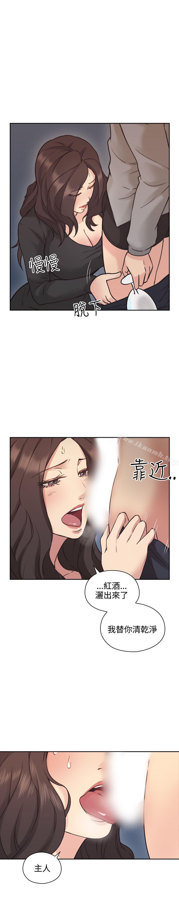 15P - 老师,好久不见