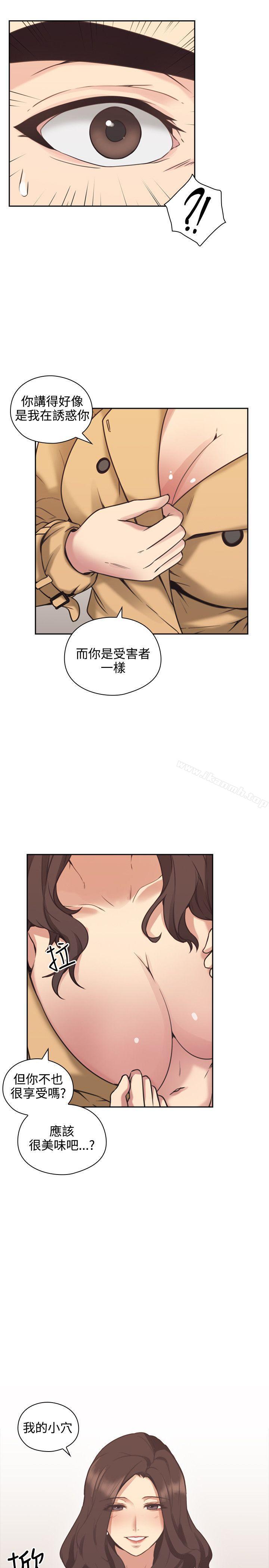32P - 老师,好久不见