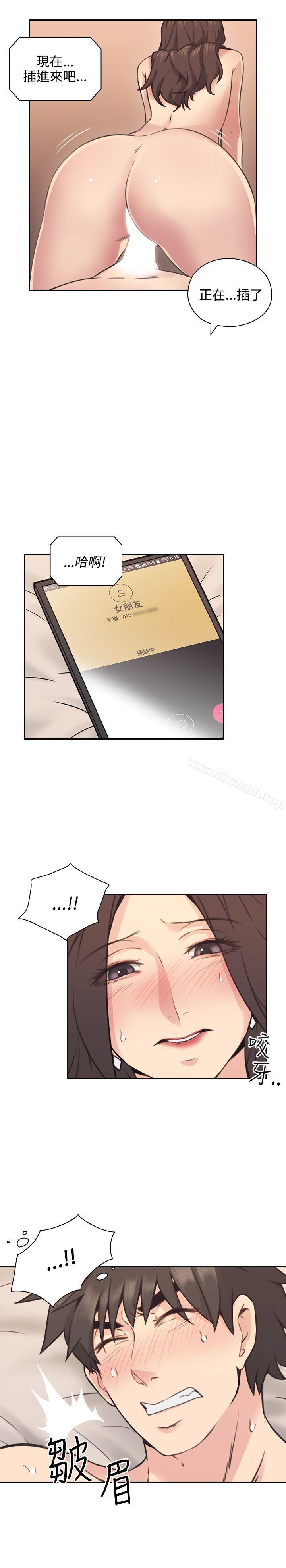 33P - 老师,好久不见