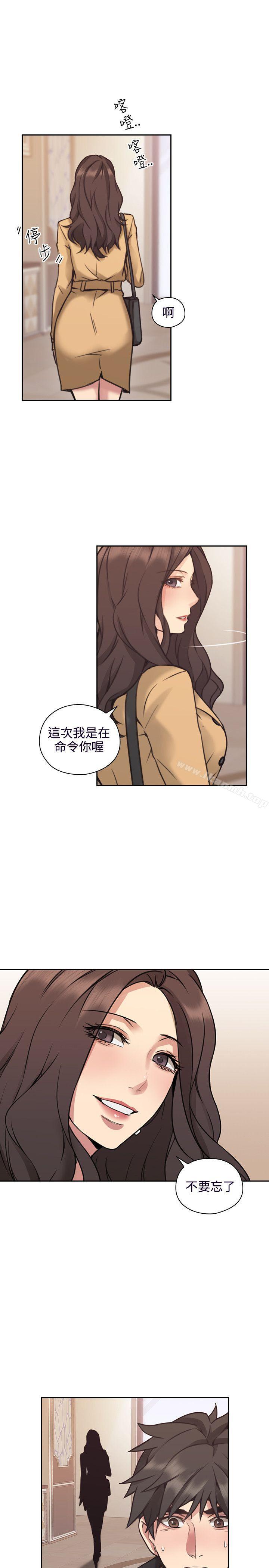 4P - 老师,好久不见