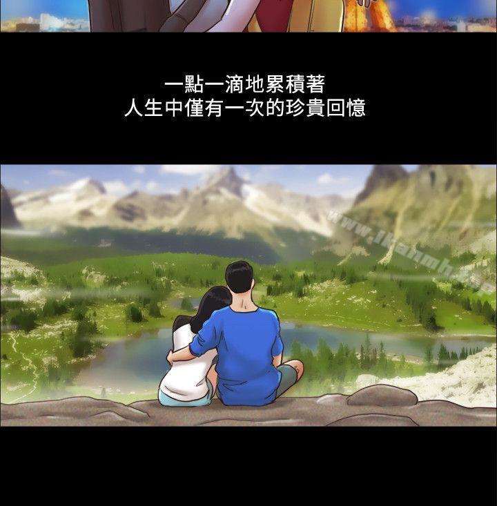 14P - 协议换爱