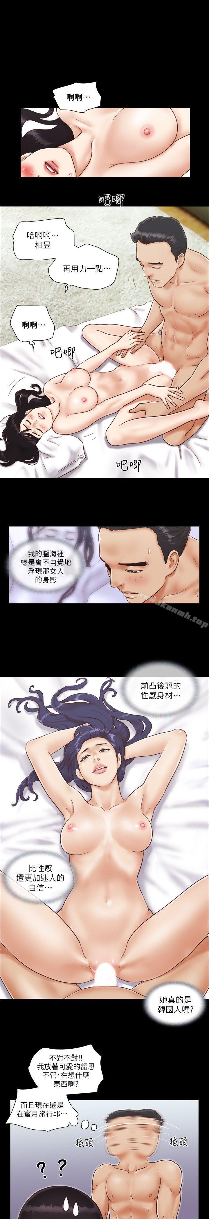 15P - 协议换爱