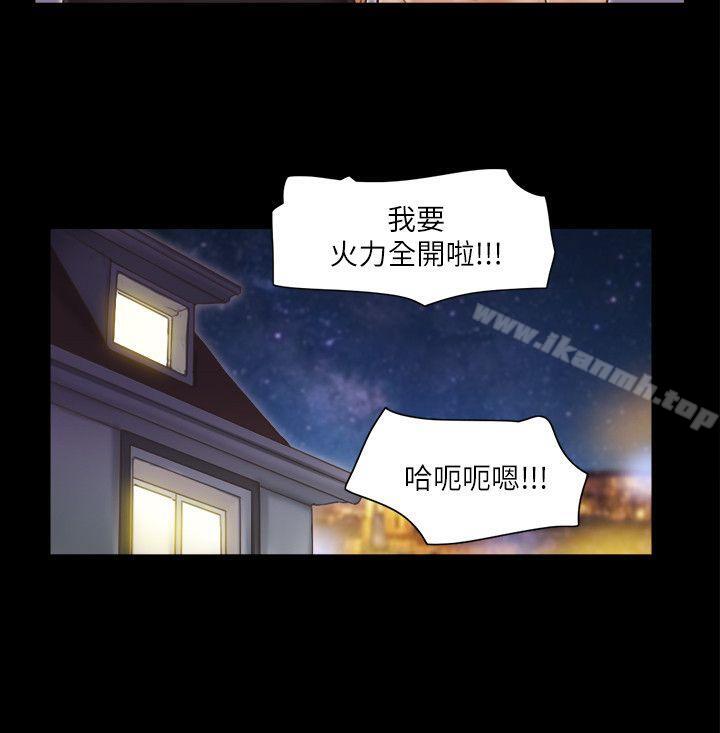 16P - 协议换爱