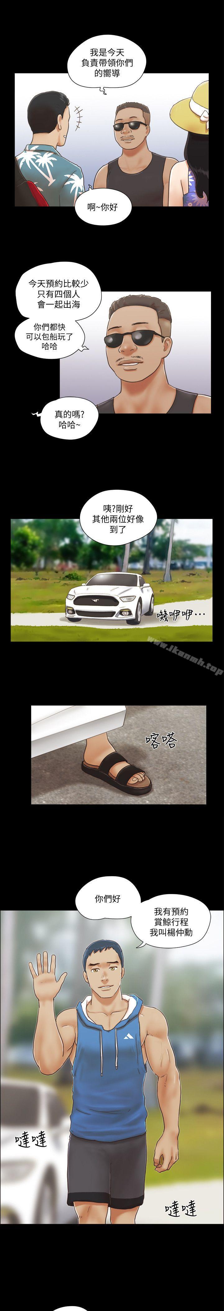 19P - 协议换爱