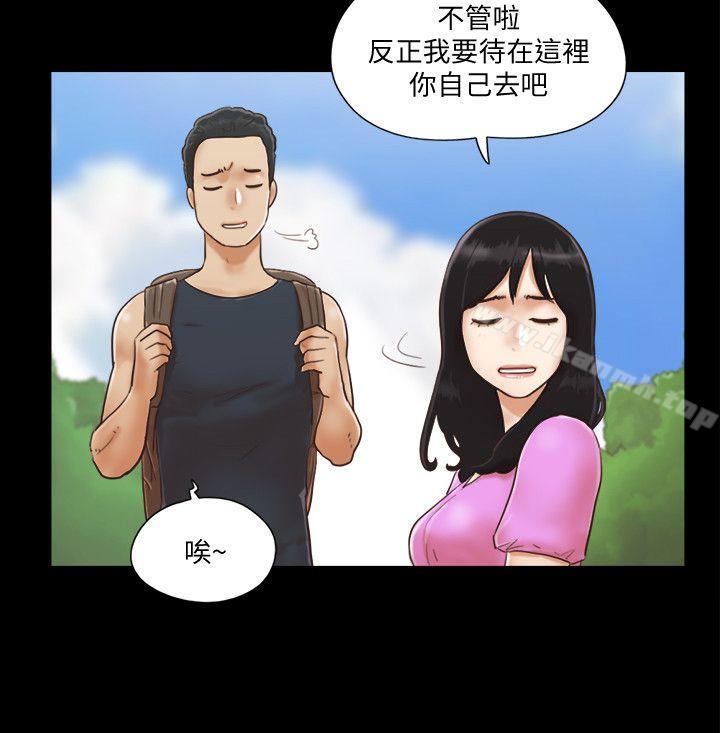 2P - 协议换爱