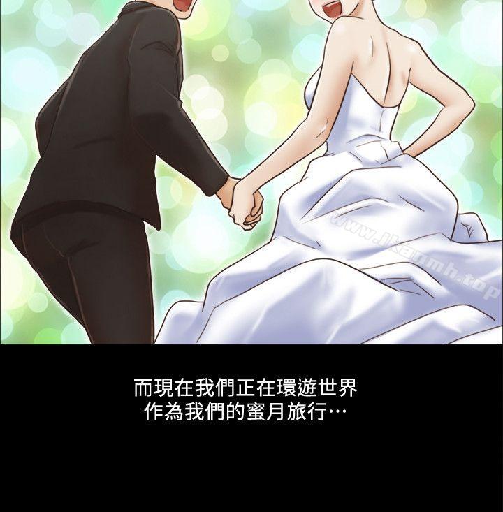 4P - 协议换爱