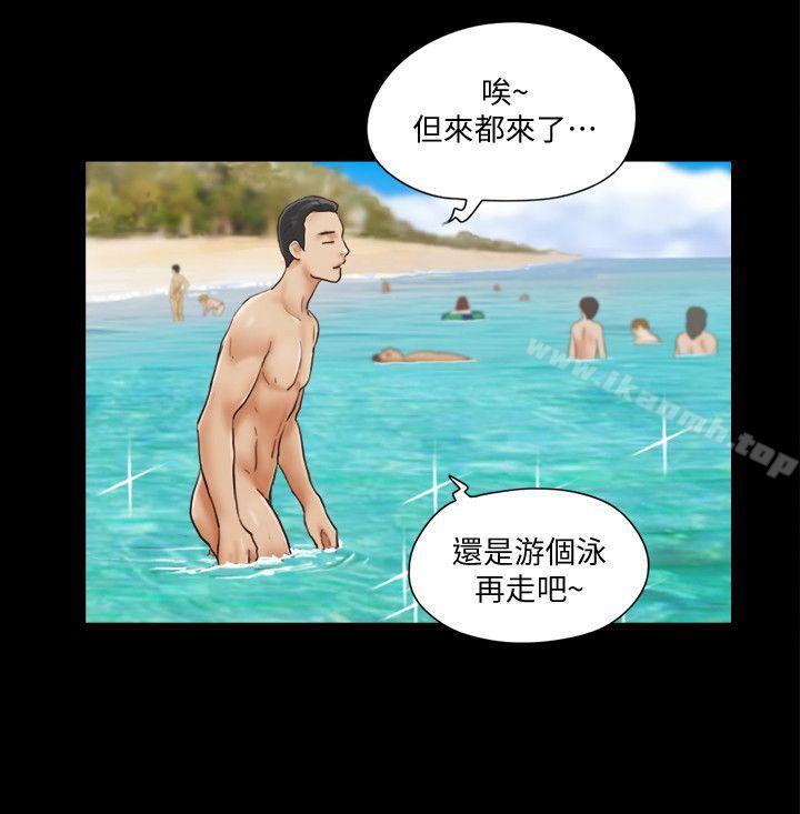 8P - 协议换爱