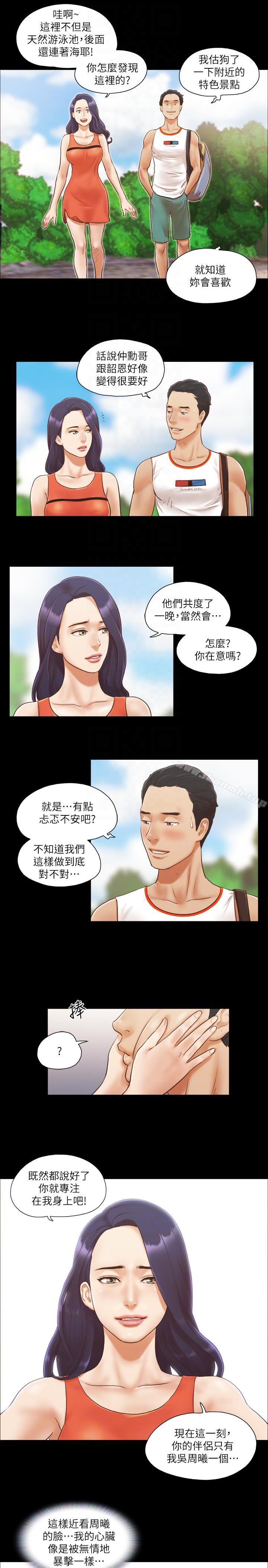 15P - 协议换爱