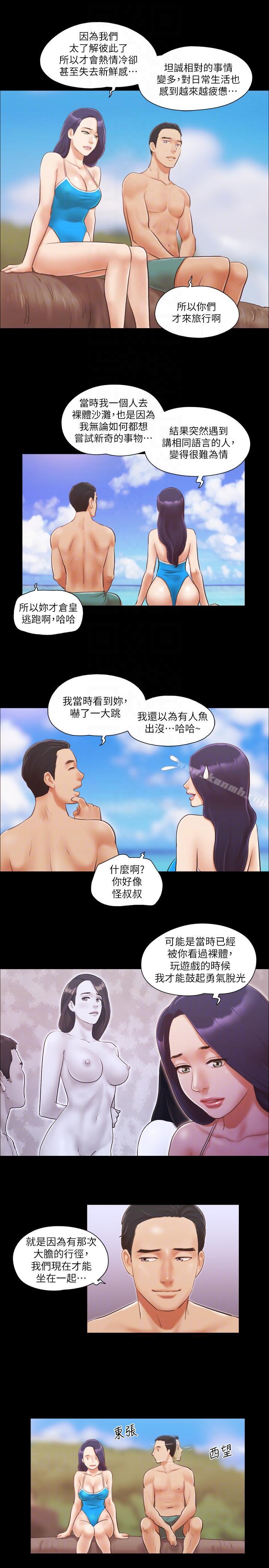 21P - 协议换爱