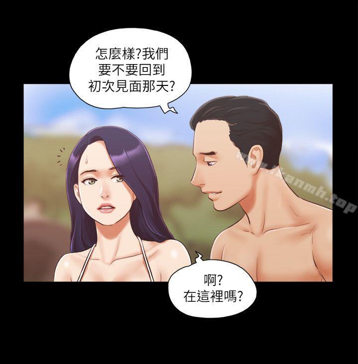 22P - 协议换爱