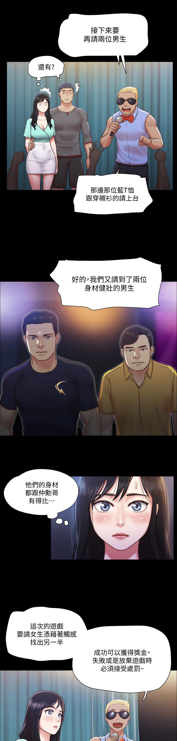 21P - 协议换爱