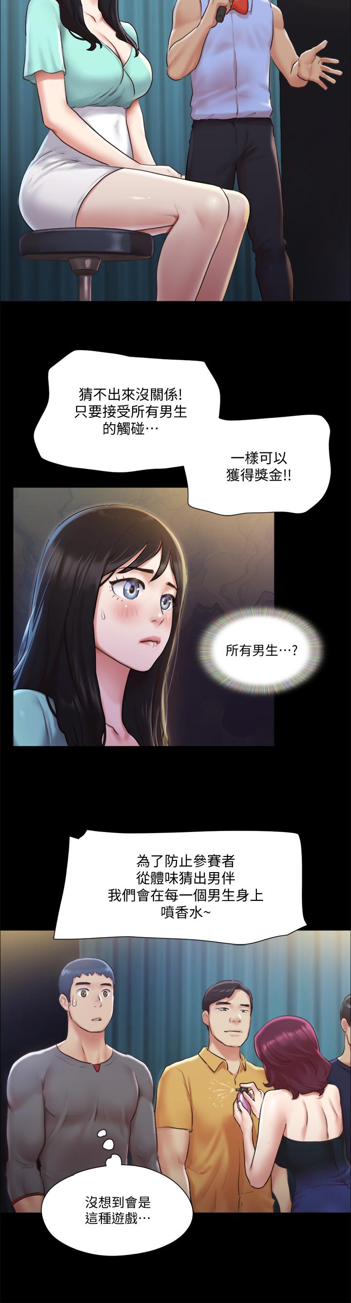 22P - 协议换爱