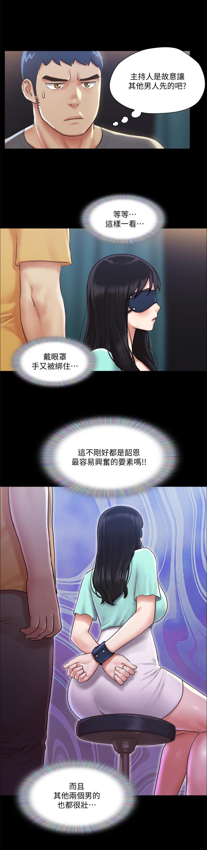 26P - 协议换爱