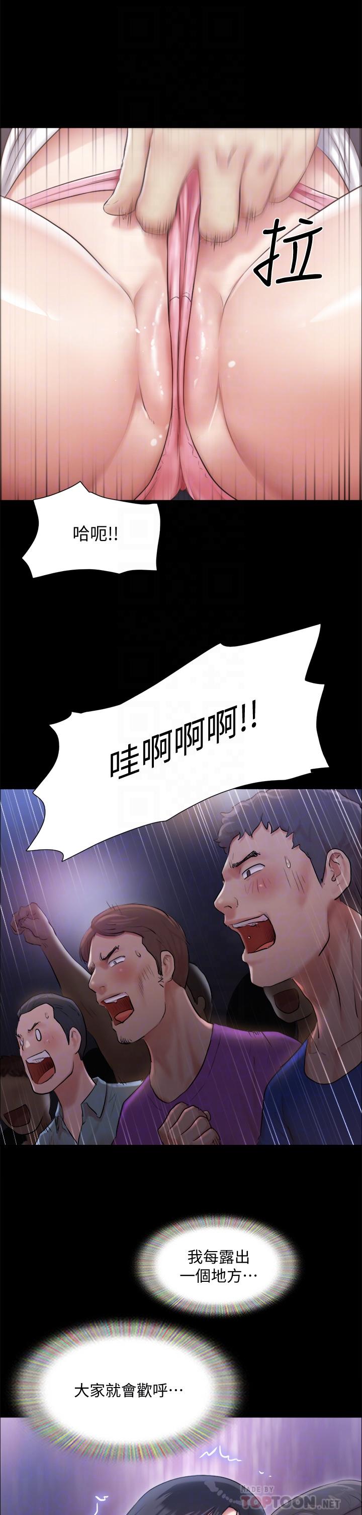 14P - 协议换爱