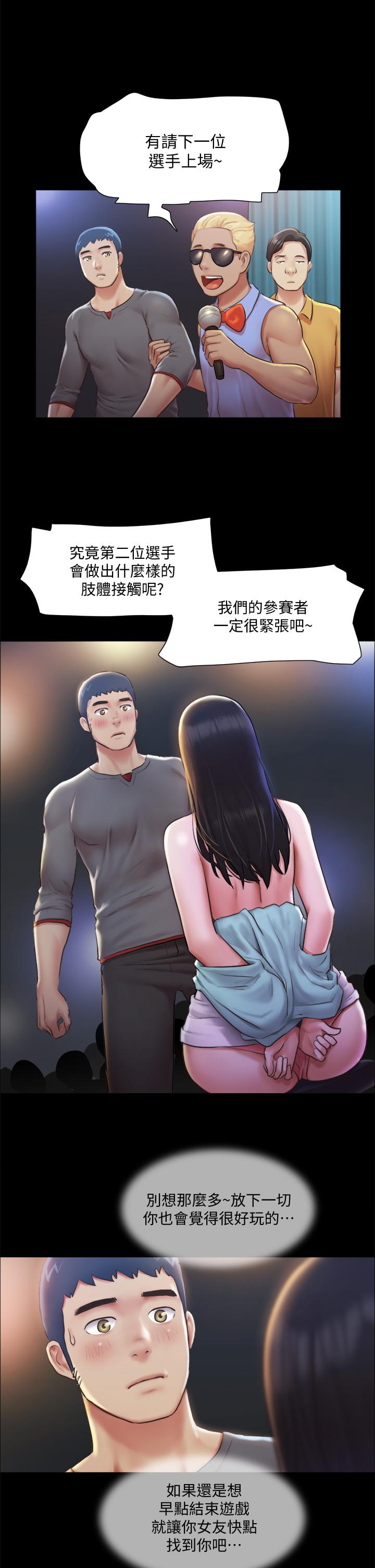 17P - 协议换爱