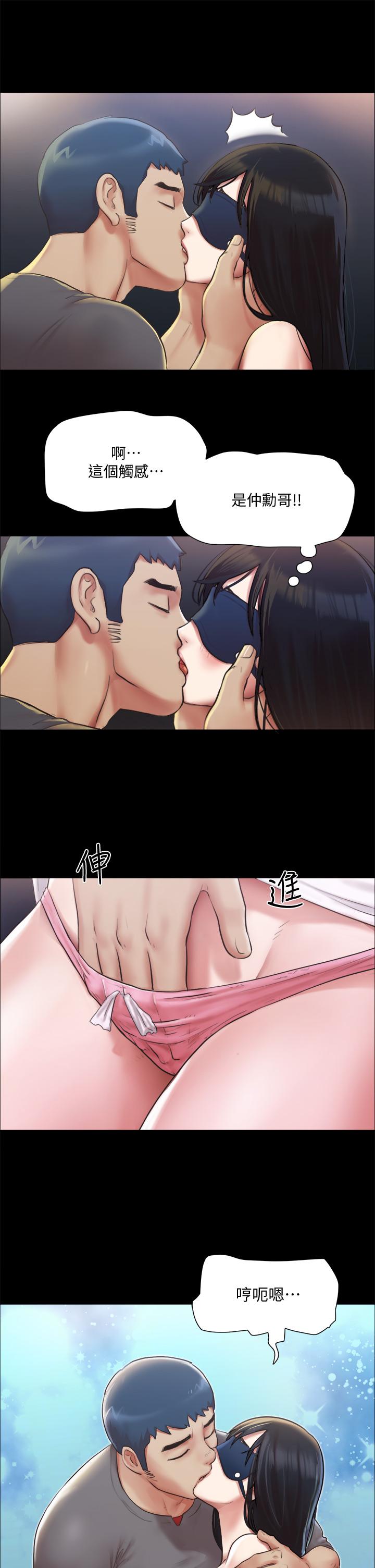 19P - 协议换爱
