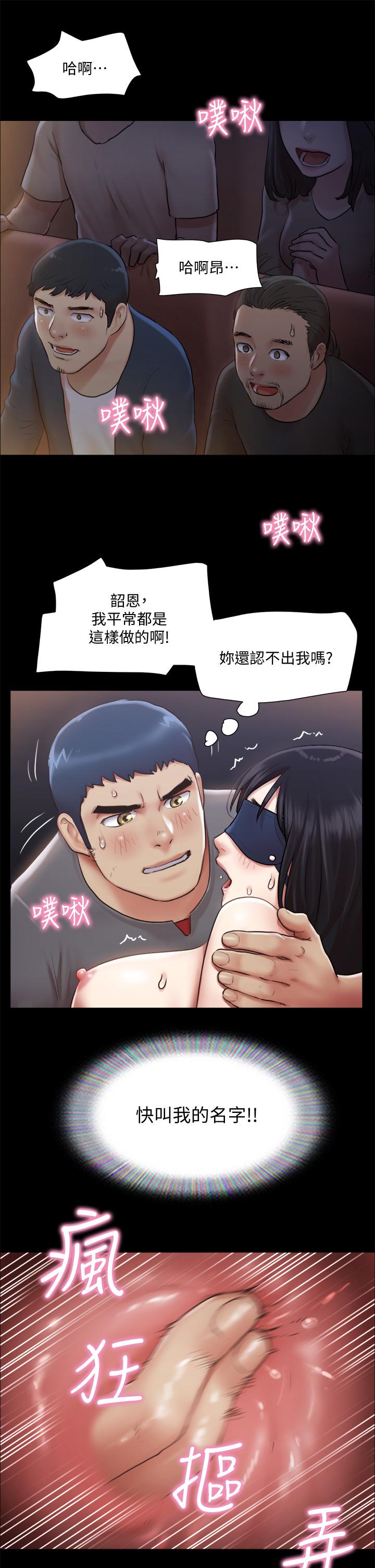 22P - 协议换爱