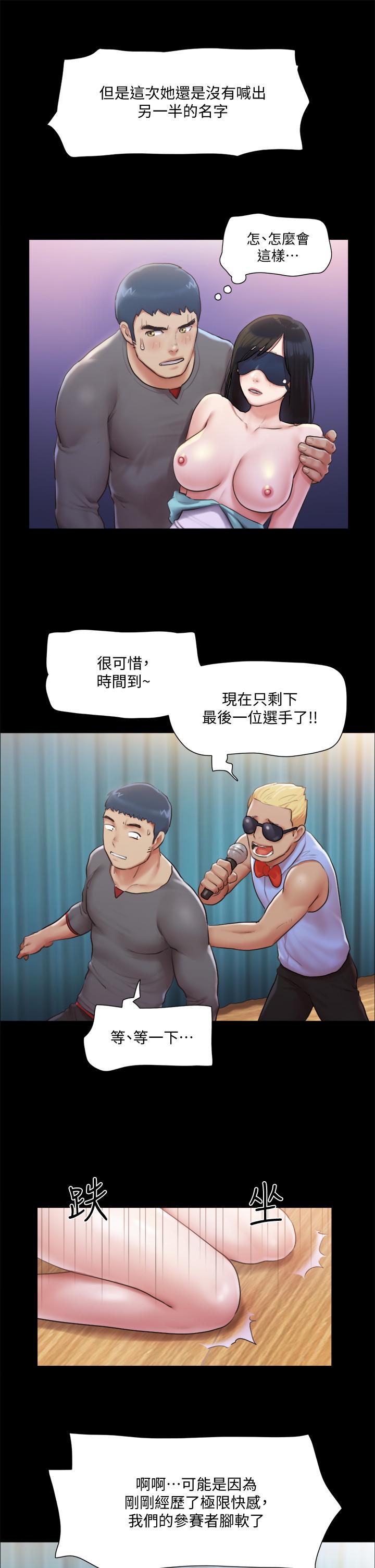 25P - 协议换爱