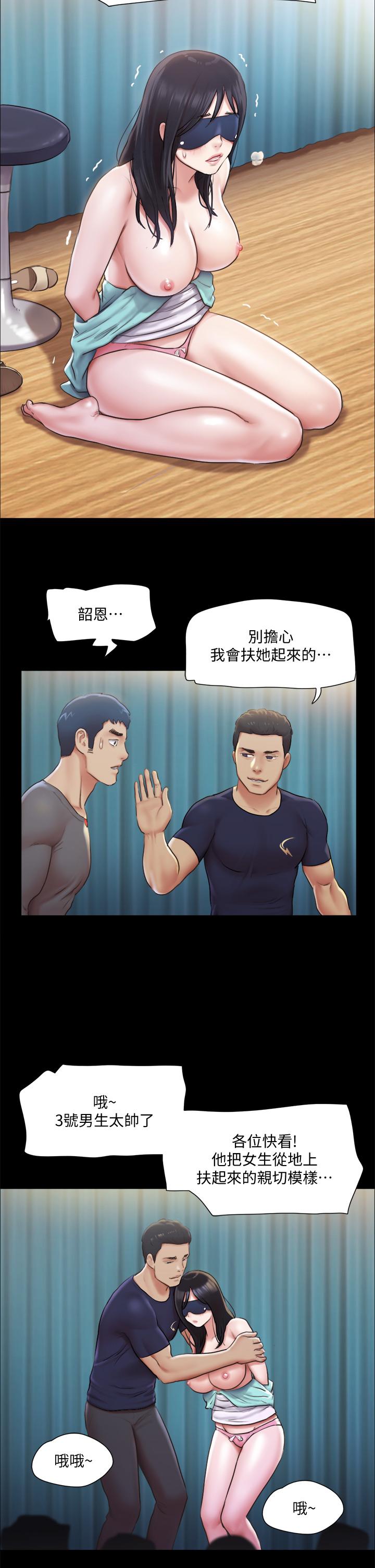 26P - 协议换爱