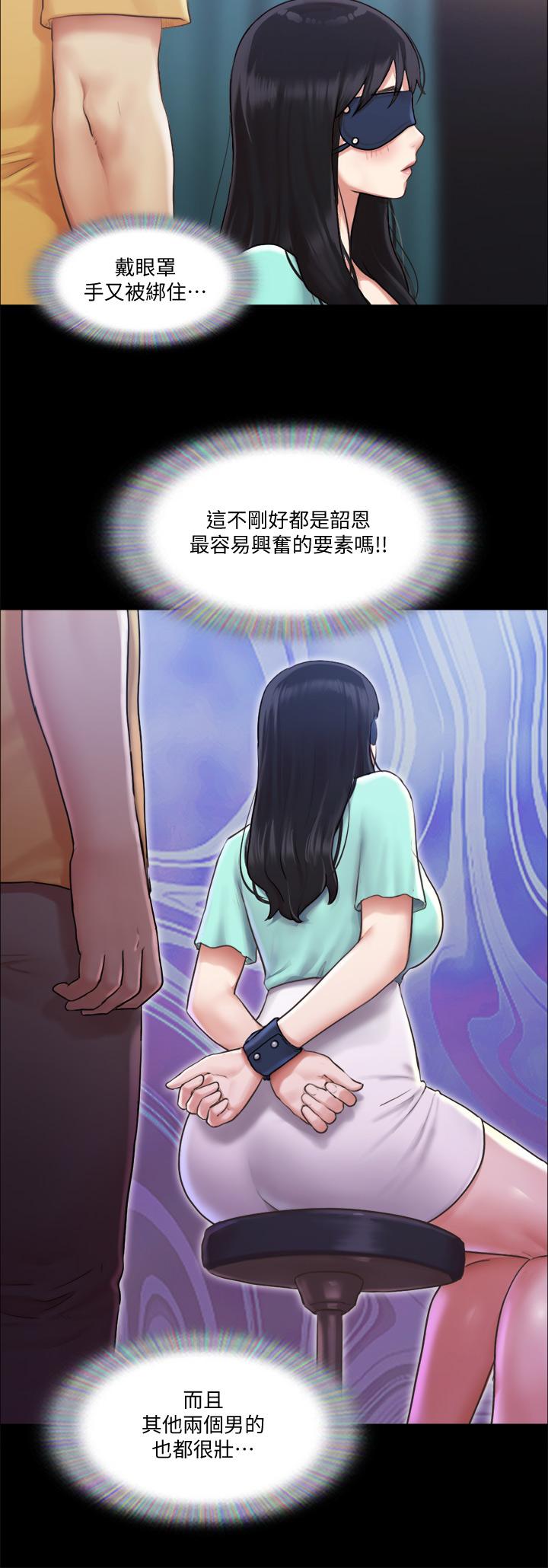 2P - 协议换爱