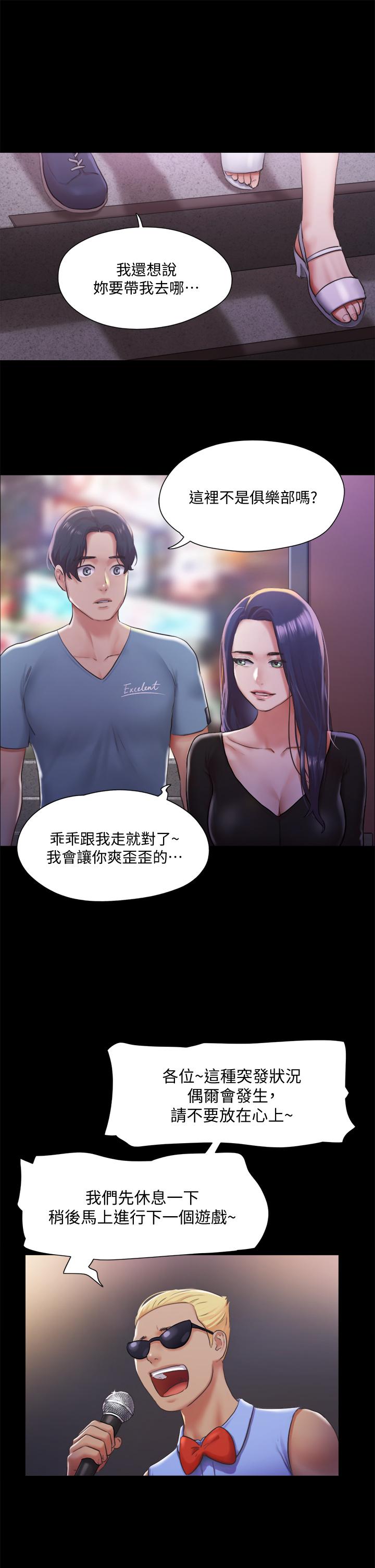 15P - 协议换爱