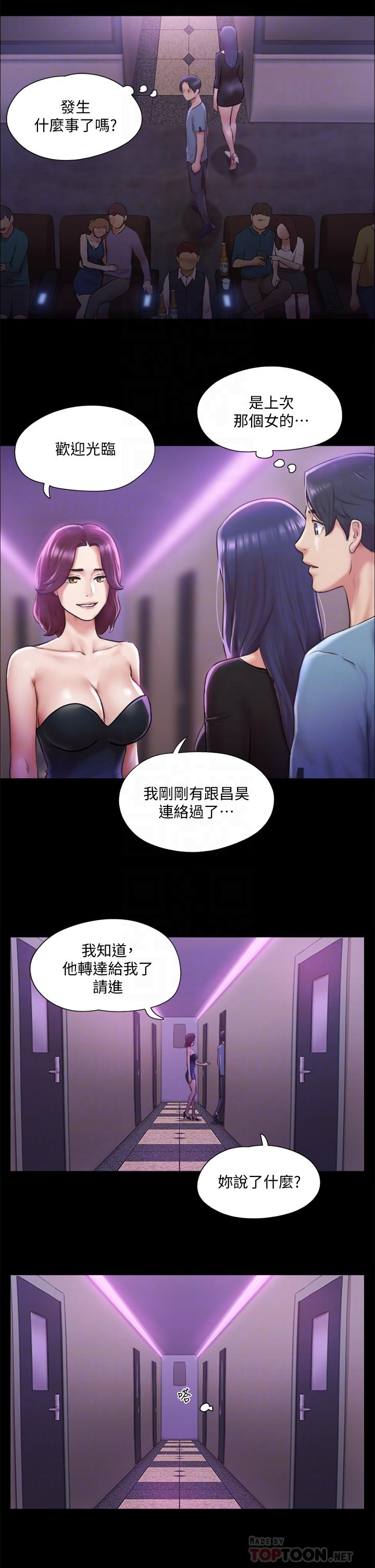 16P - 协议换爱