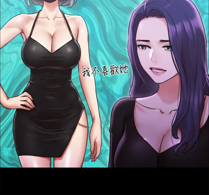 26P - 协议换爱