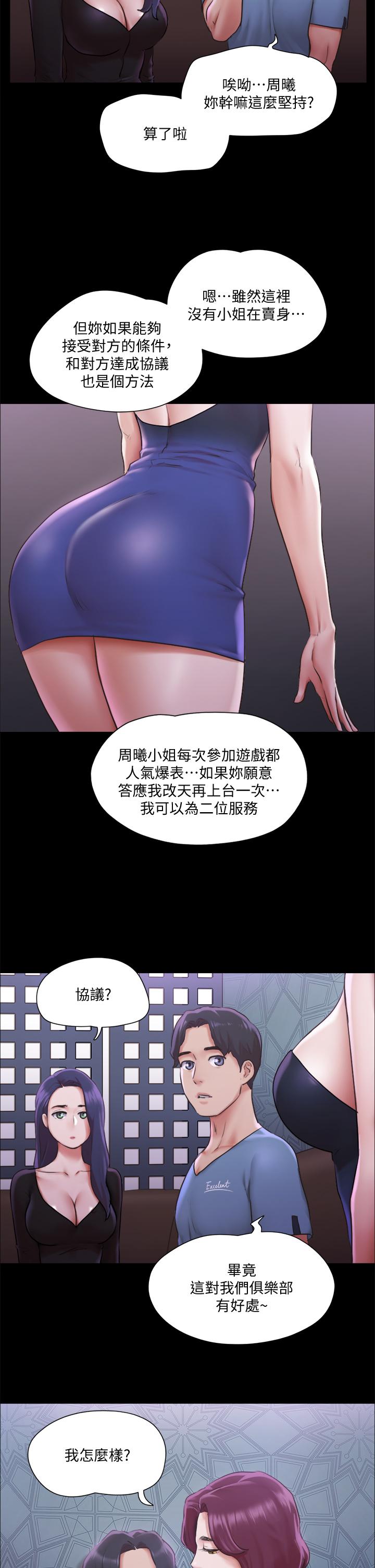 28P - 协议换爱