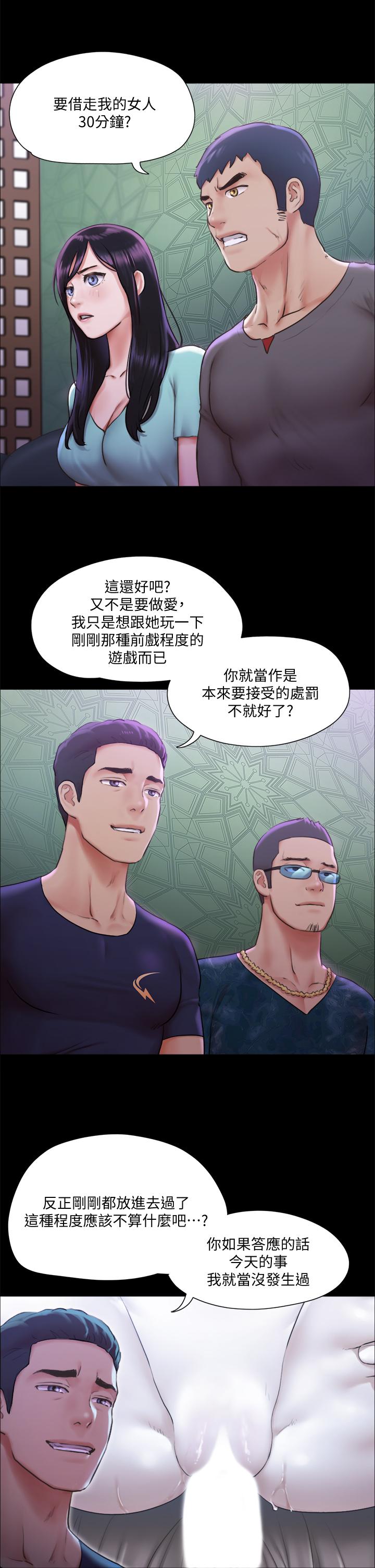 31P - 协议换爱