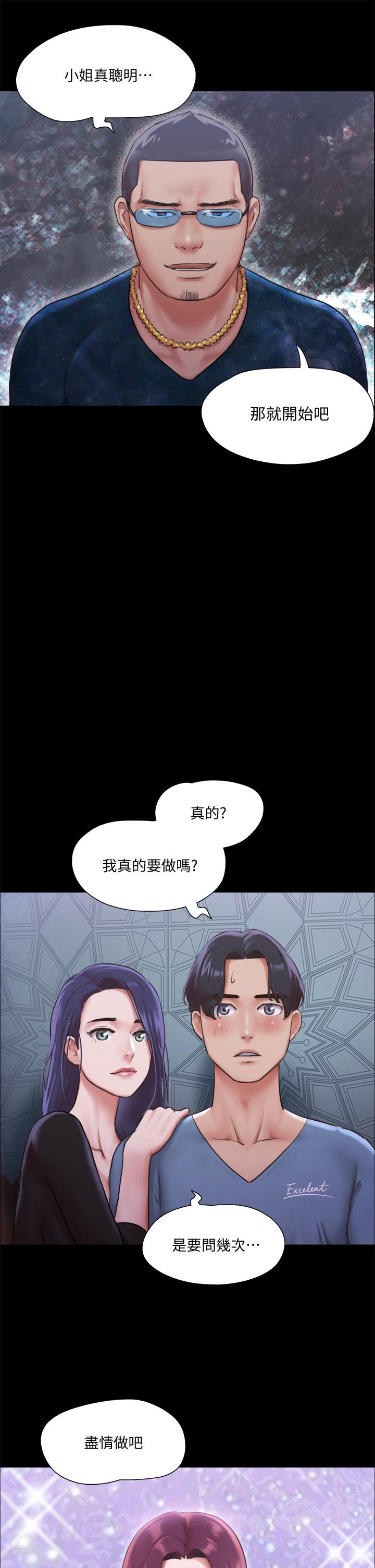 36P - 协议换爱